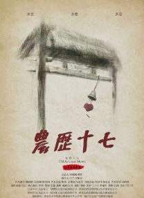 丁香激情综合国产